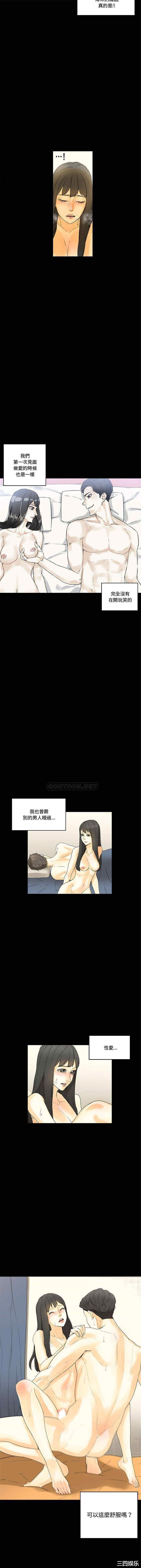 培养完美情人/完美情人养成记