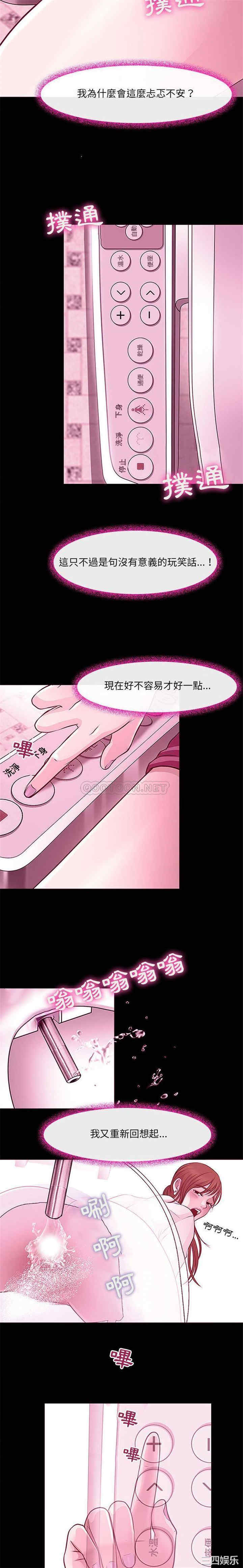 耳畔的神音/神之嗓音