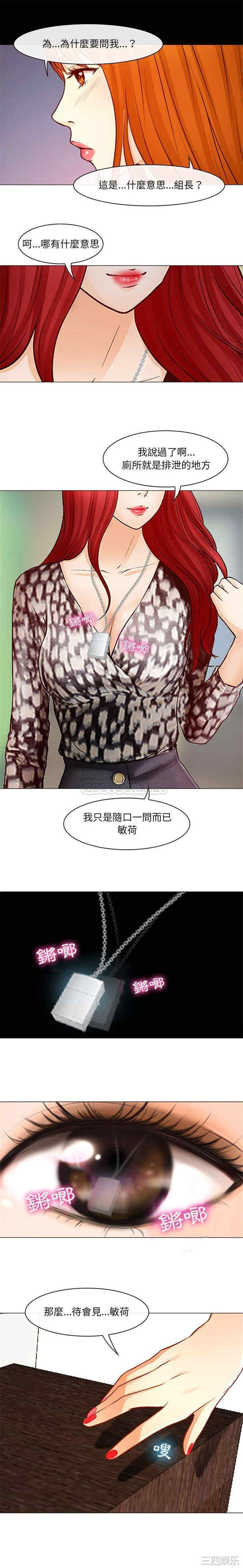 耳畔的神音/神之嗓音