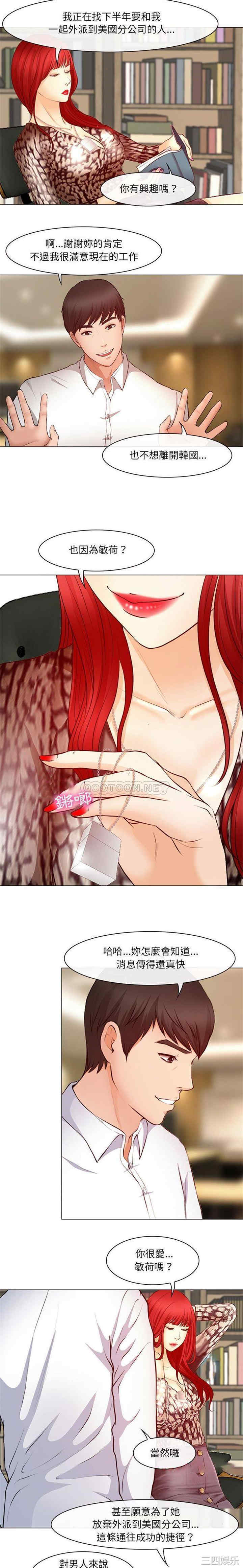 耳畔的神音/神之嗓音