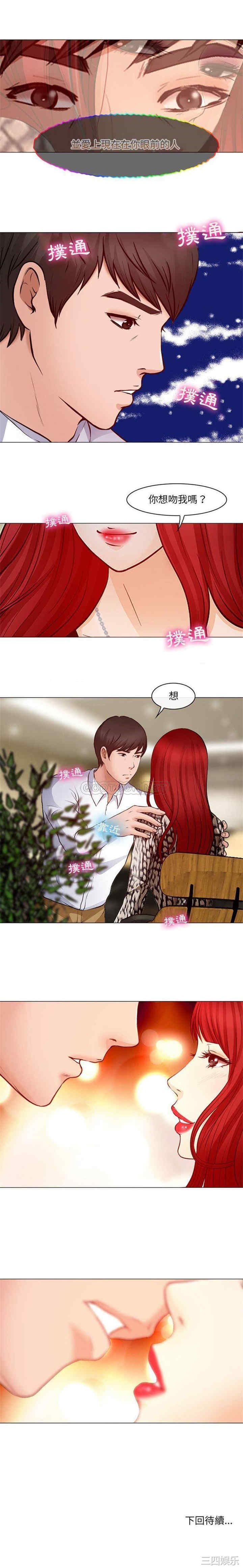 耳畔的神音/神之嗓音