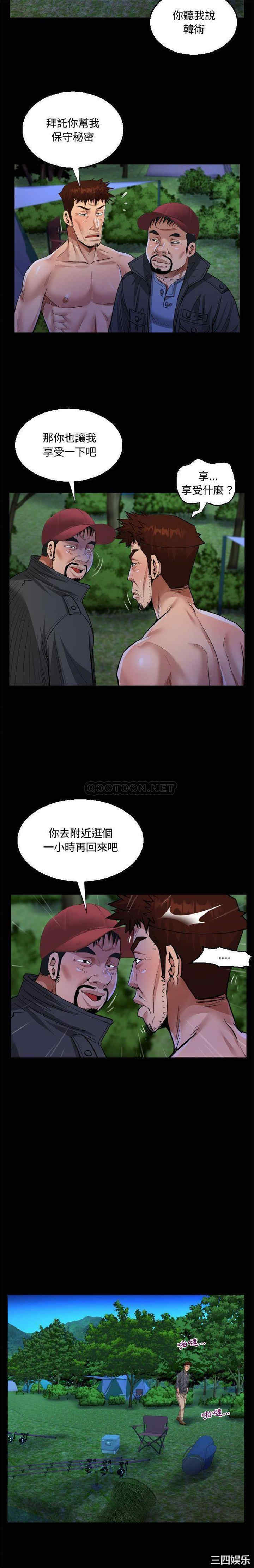 阿姨/意想不到的关系