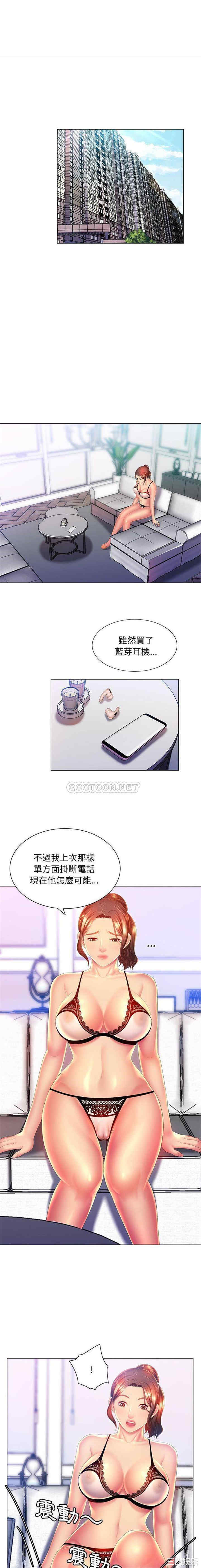 那男人的魔性嗓音