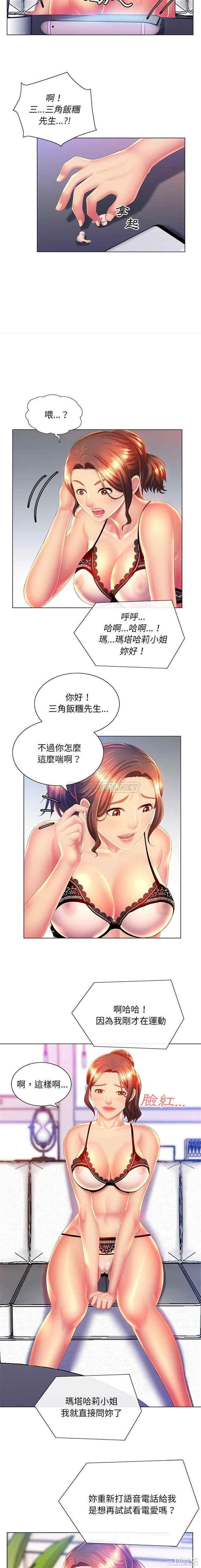 那男人的魔性嗓音