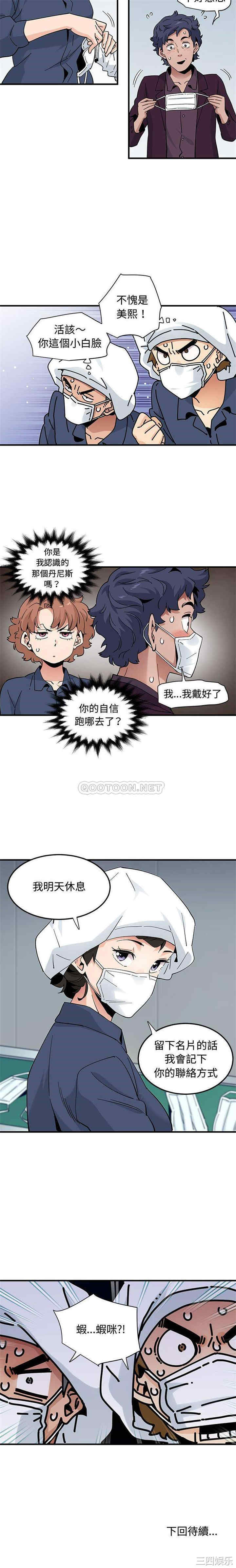 恋爱工厂