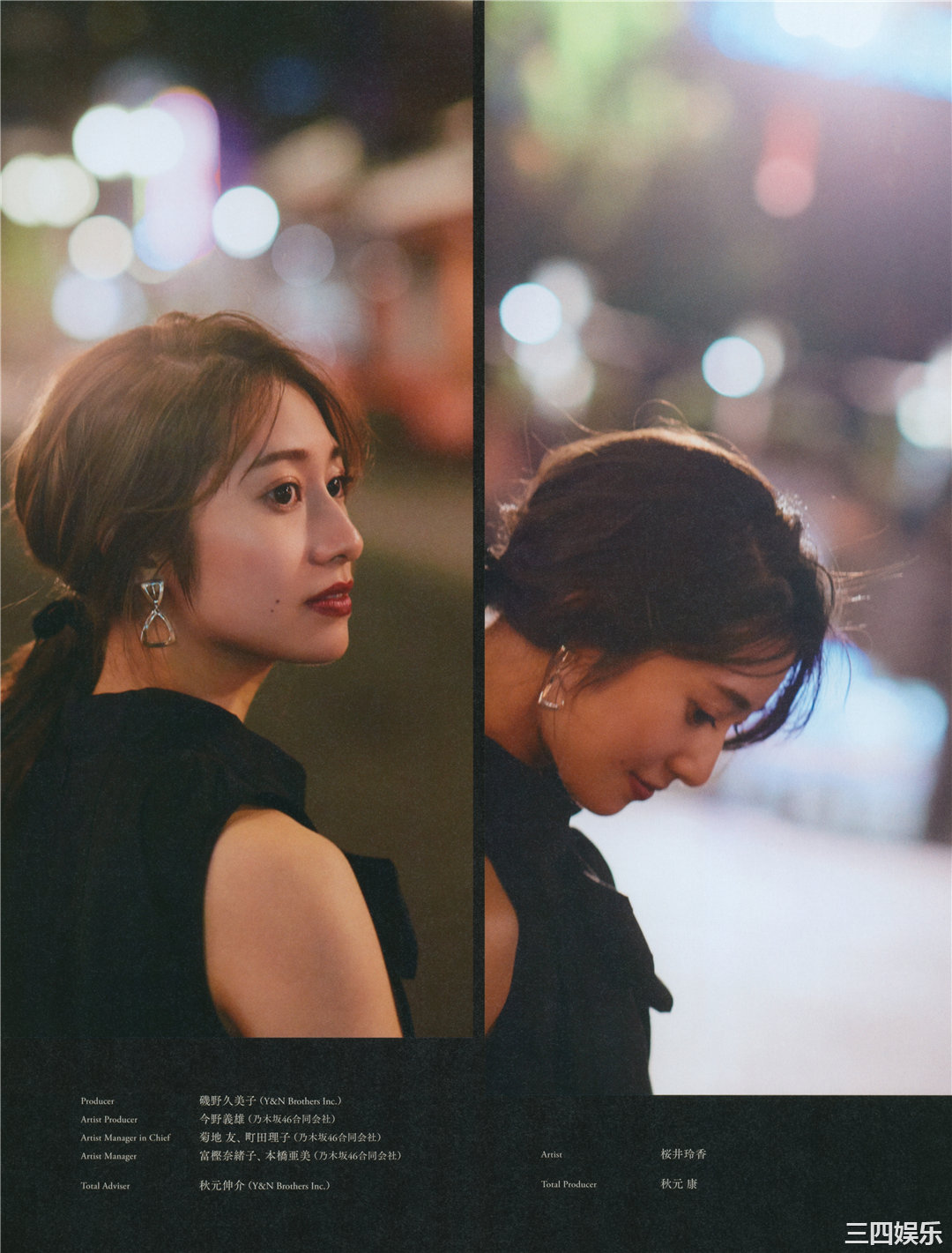 樱井玲香2nd写真集《视线》高清全本