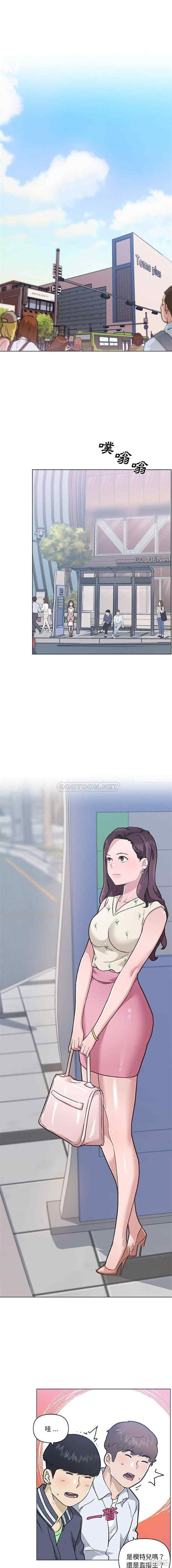 神似初恋的她/恋你如初恋