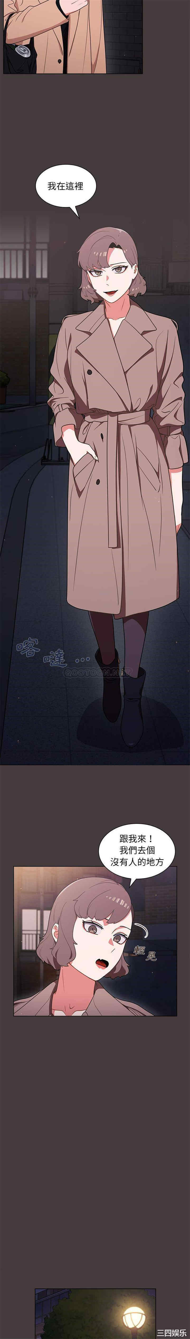 组长的小秘密/组长好神秘