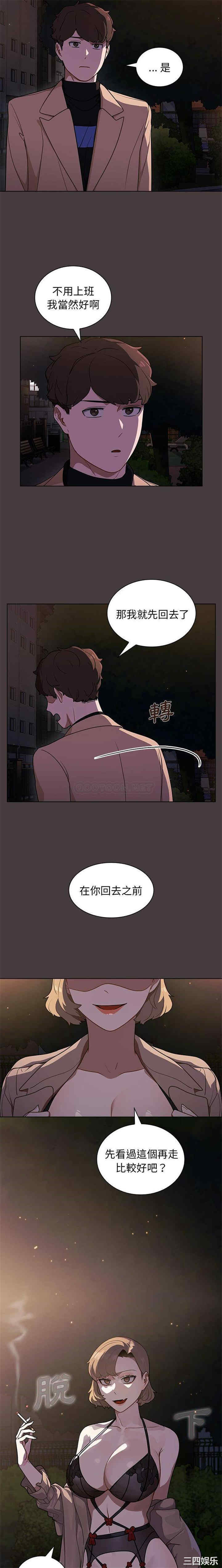 组长的小秘密/组长好神秘