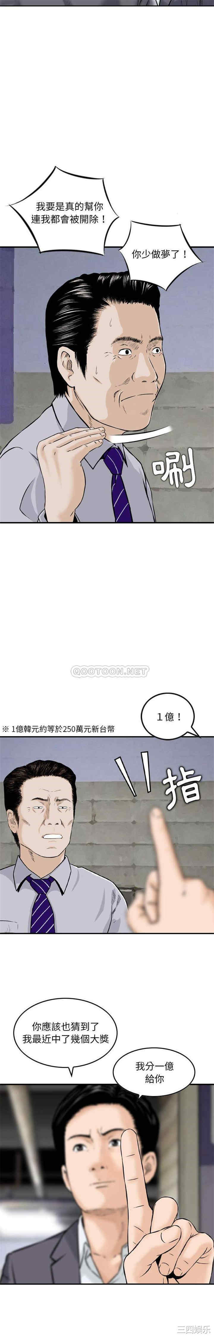 金钱的魅力