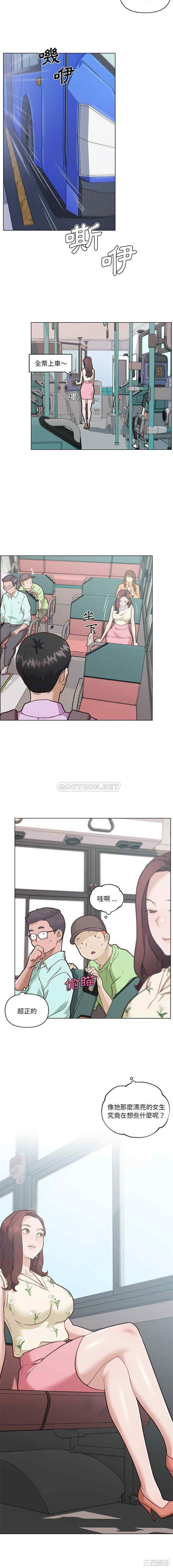 神似初恋的她/恋你如初恋