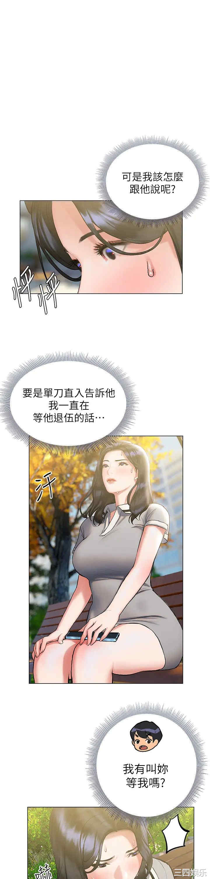 终结暧昧