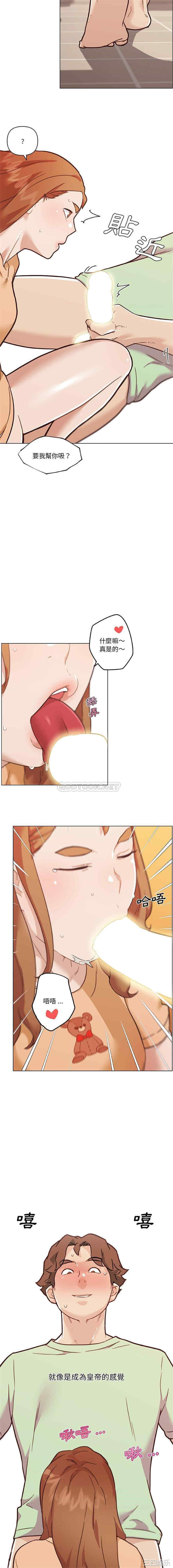 神似初恋的她/恋你如初恋