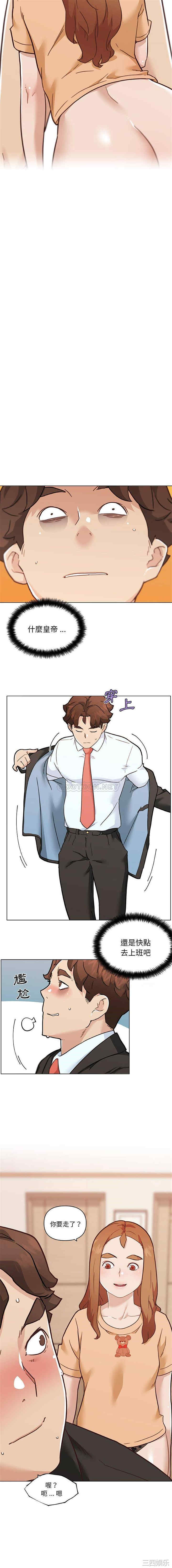 神似初恋的她/恋你如初恋