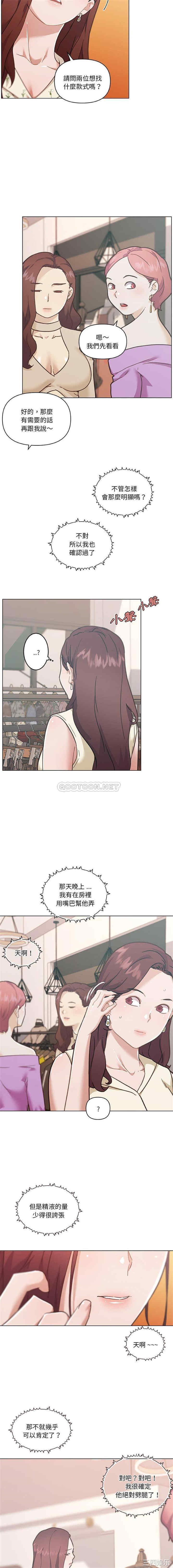 神似初恋的她/恋你如初恋