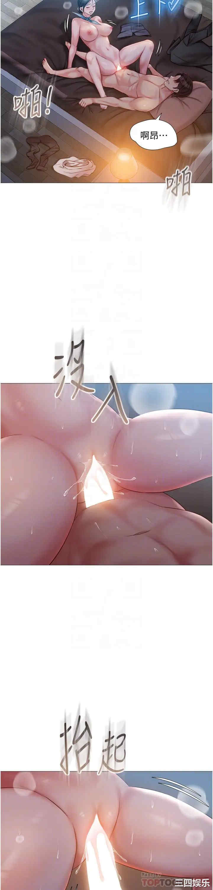 女儿闺蜜都归ME