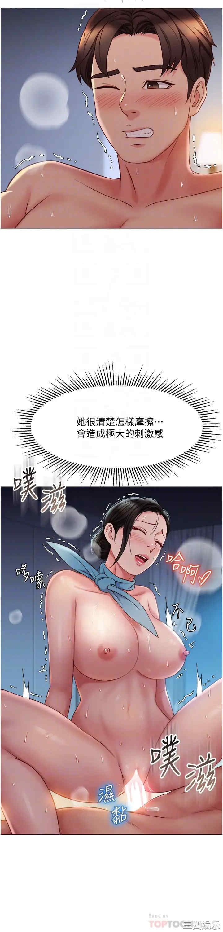 女儿闺蜜都归ME