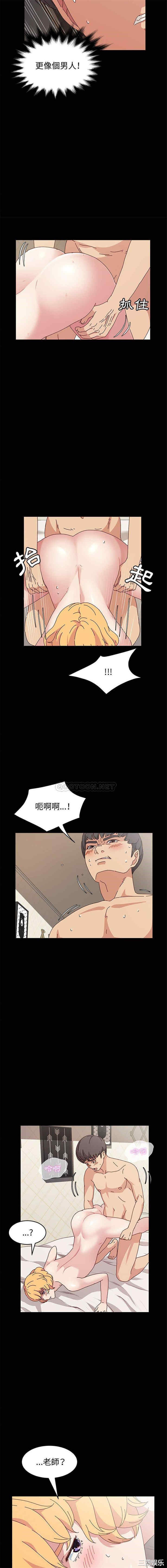 鲁蛇模特儿/神级模特