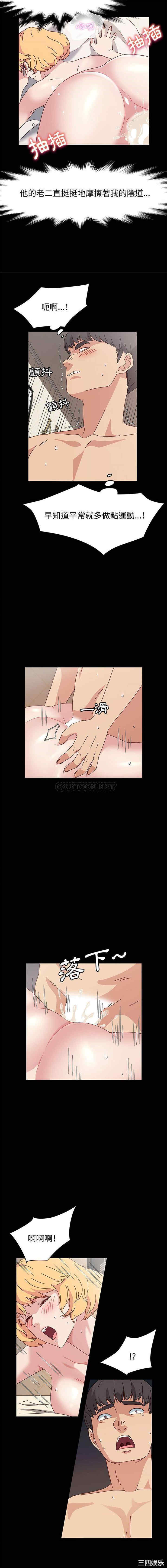 鲁蛇模特儿/神级模特