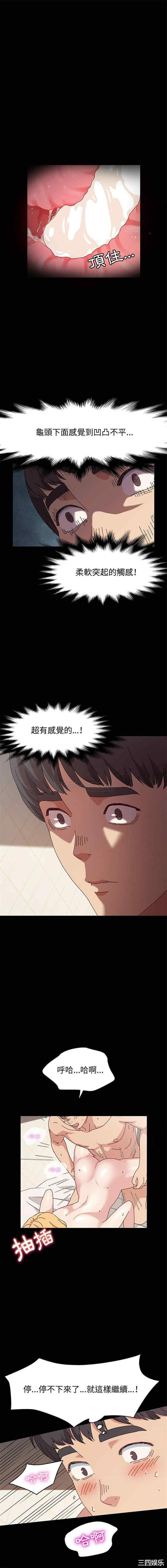 鲁蛇模特儿/神级模特