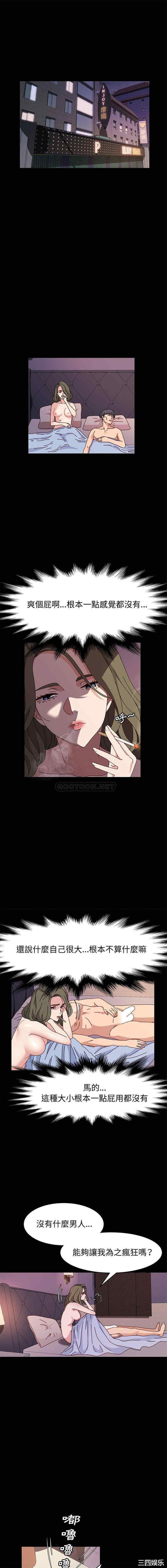 鲁蛇模特儿/神级模特