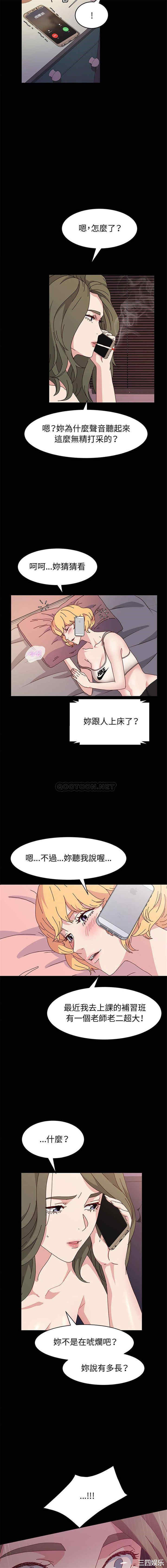 鲁蛇模特儿/神级模特