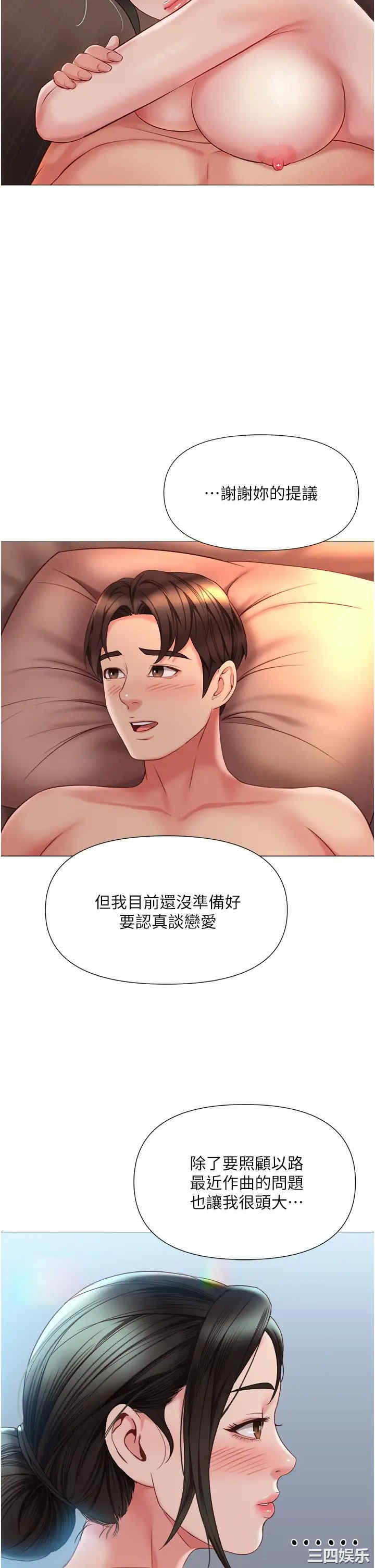 女儿闺蜜都归ME