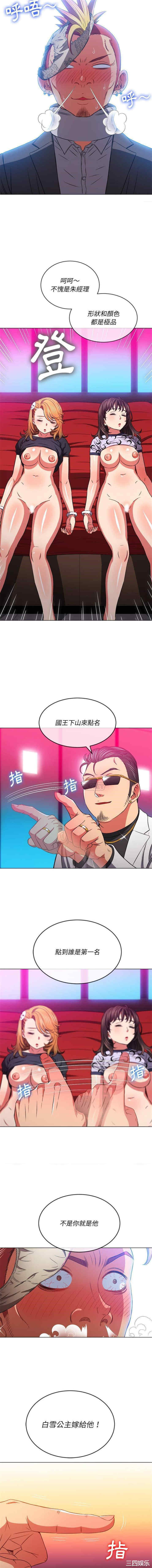 难缠小恶女/恶女勾勾缠