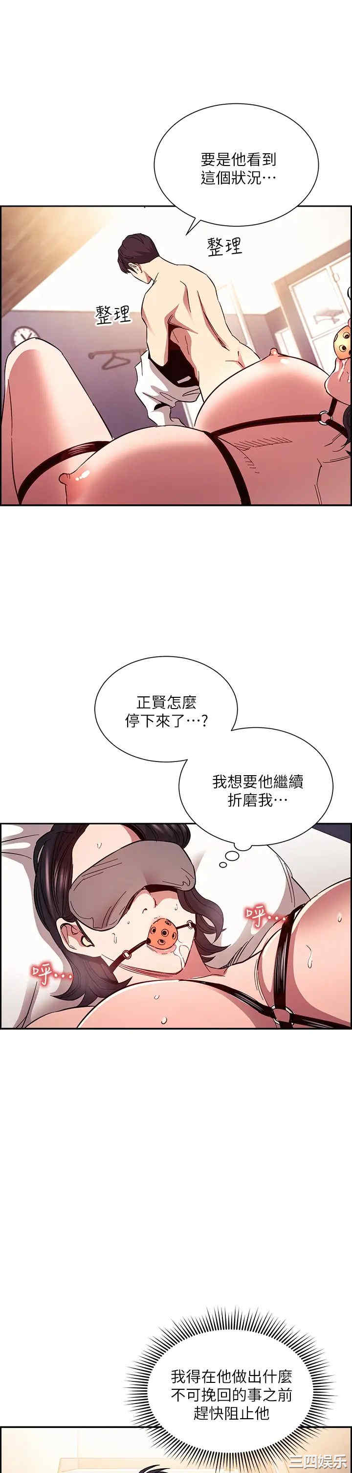 朋友的妈妈