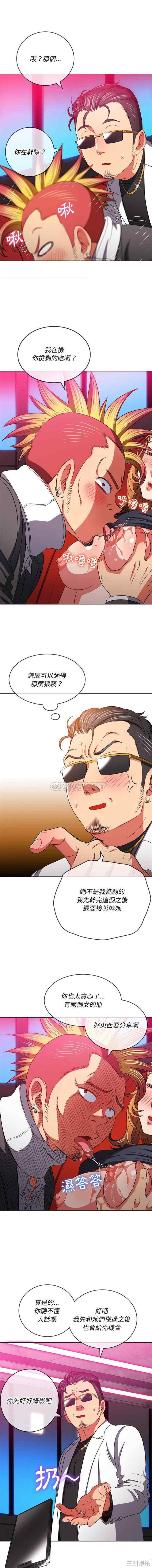 难缠小恶女/恶女勾勾缠