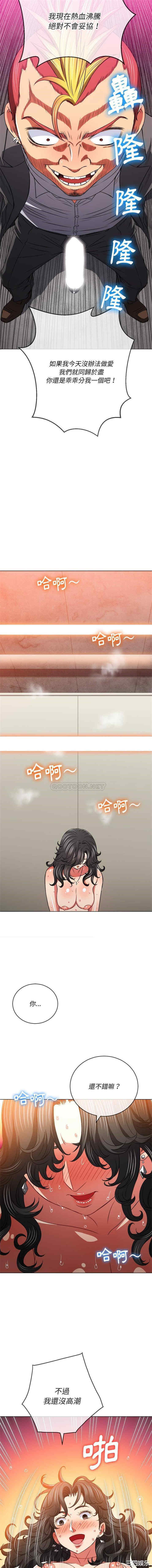 难缠小恶女/恶女勾勾缠