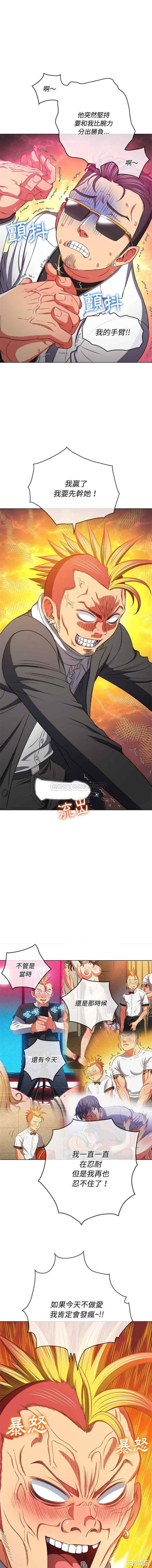 难缠小恶女/恶女勾勾缠