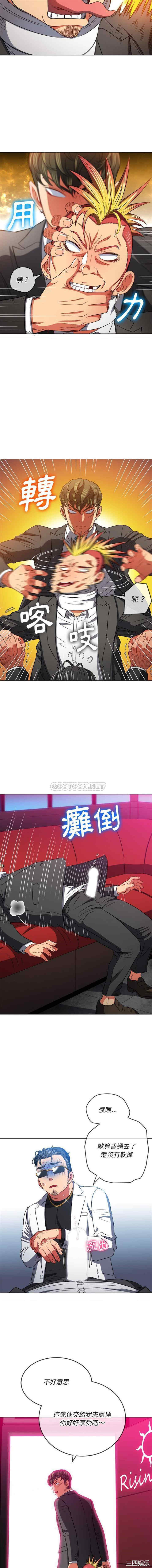 难缠小恶女/恶女勾勾缠