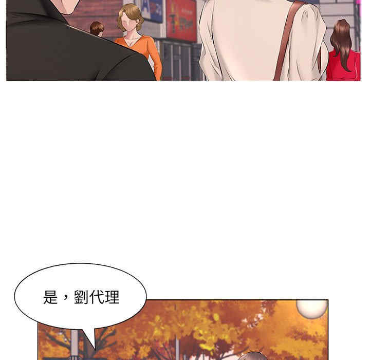 套房里的那些事/屋檐下的恋人