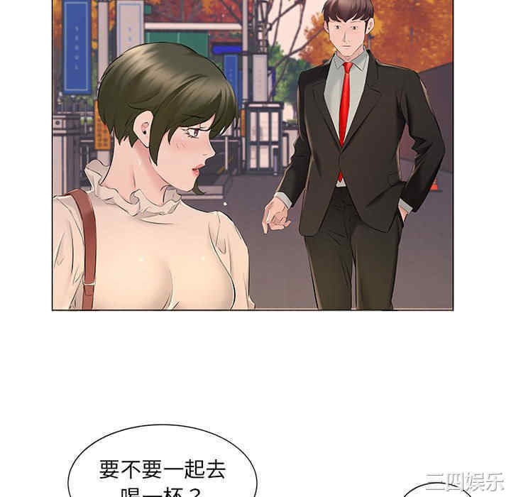 套房里的那些事/屋檐下的恋人