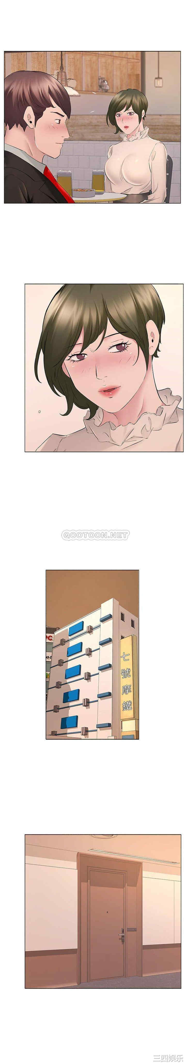 套房里的那些事/屋檐下的恋人