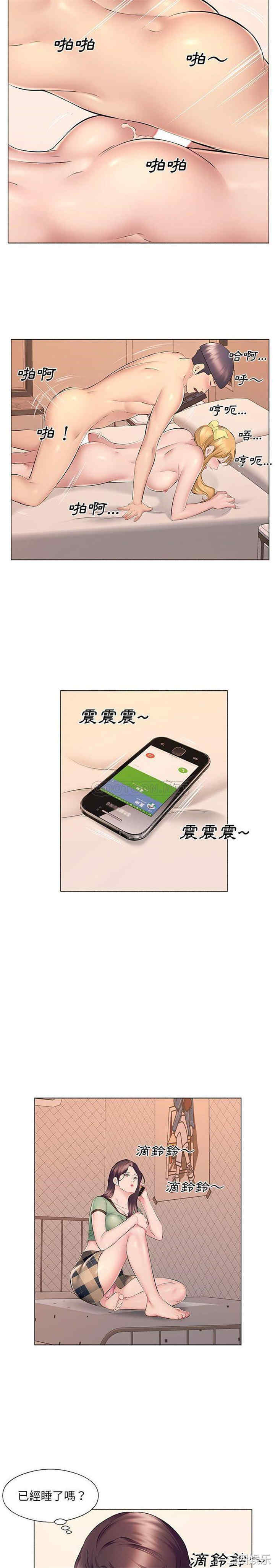 套房里的那些事/屋檐下的恋人