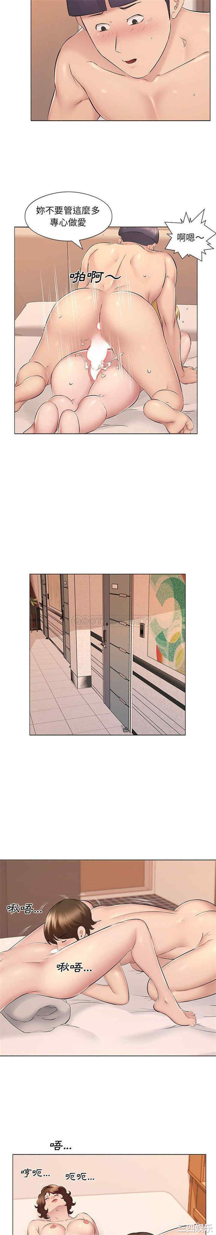 套房里的那些事/屋檐下的恋人