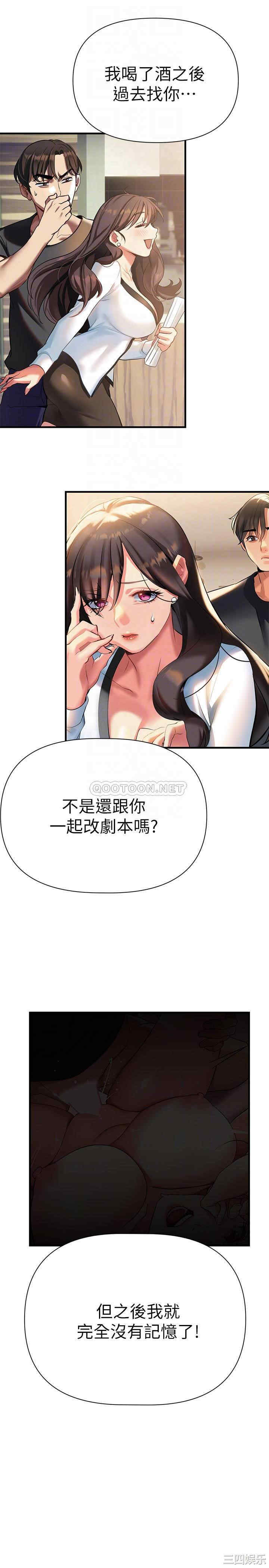 熟女来支援