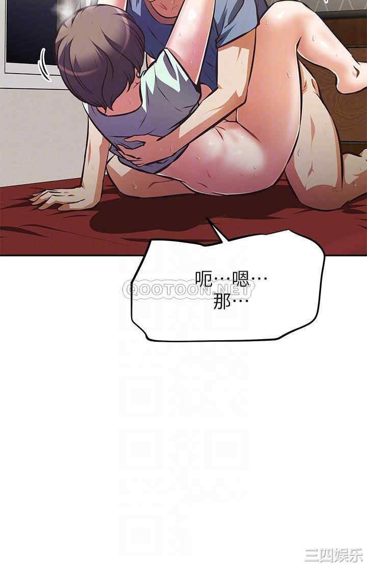 阿姨不可以坏坏