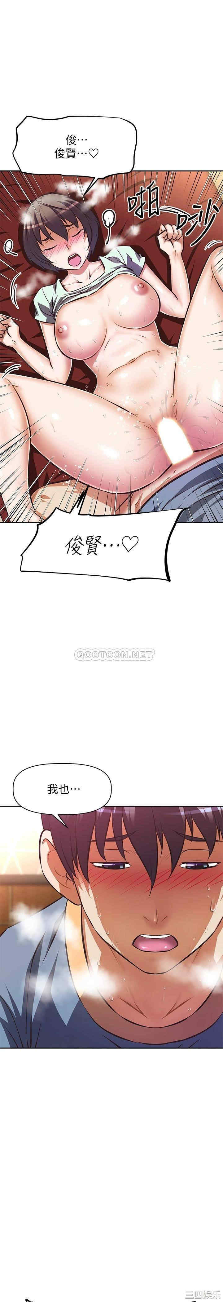 阿姨不可以坏坏