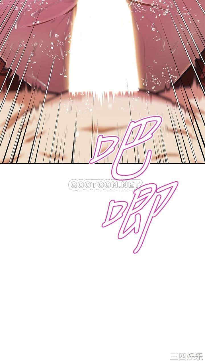 阿姨不可以坏坏