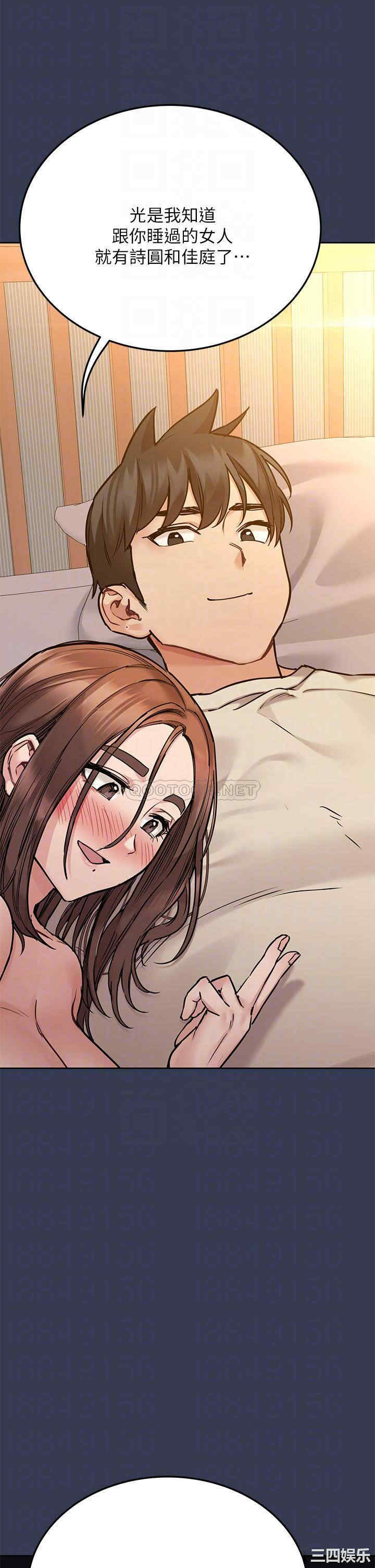 要对妈妈保密唷