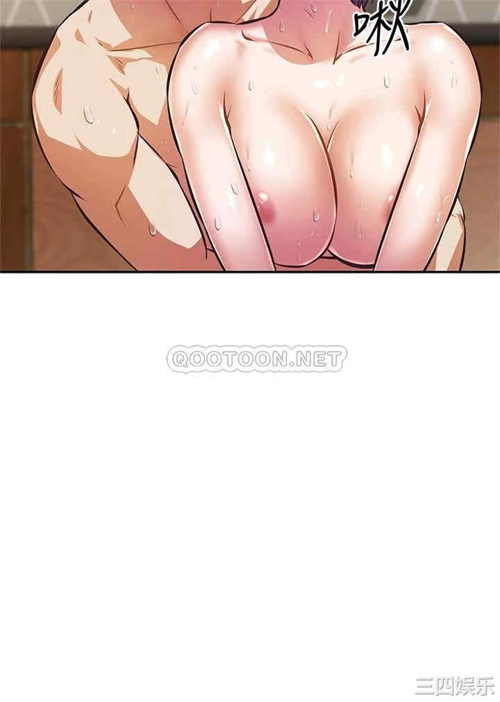 阿姨不可以坏坏