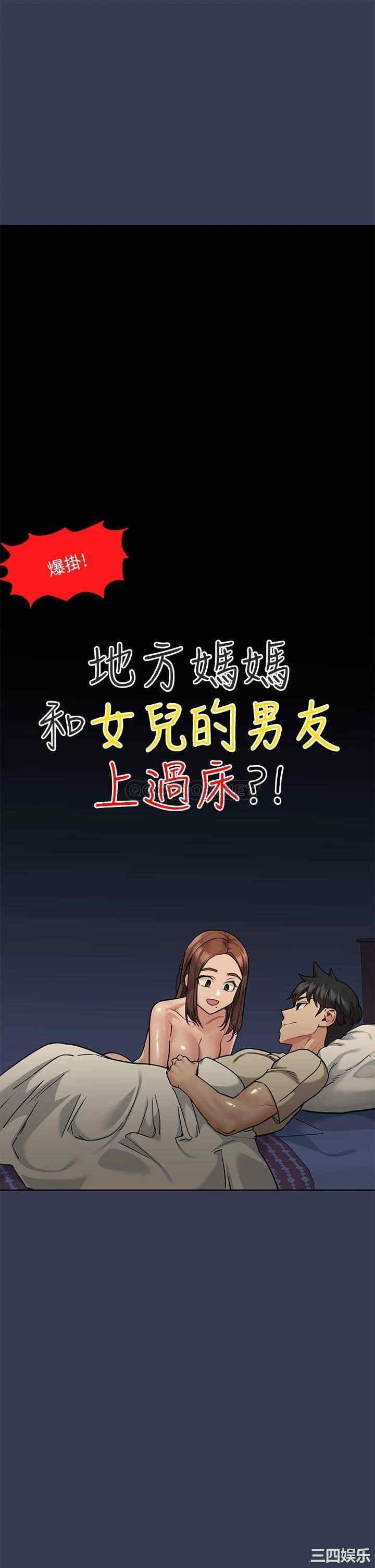 要对妈妈保密唷