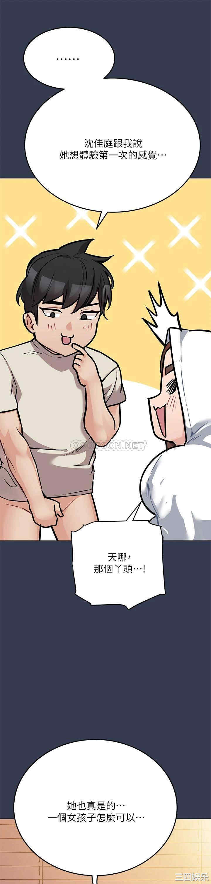 要对妈妈保密唷