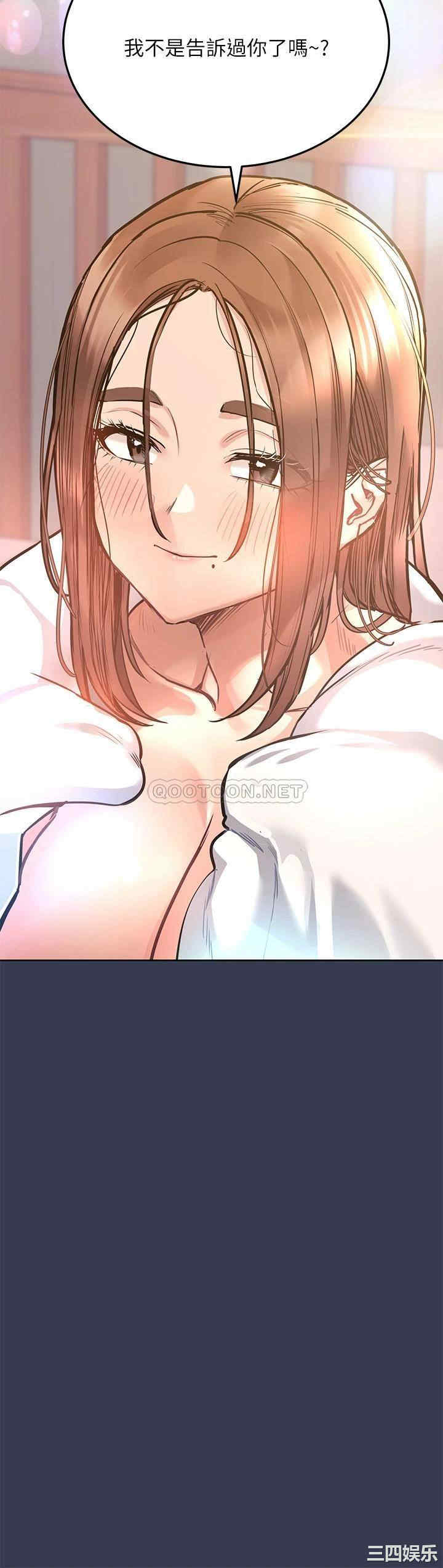 要对妈妈保密唷