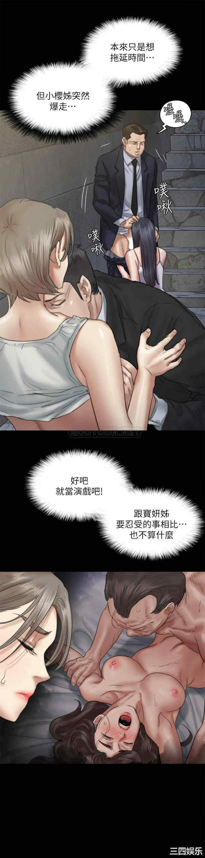 偶像女优