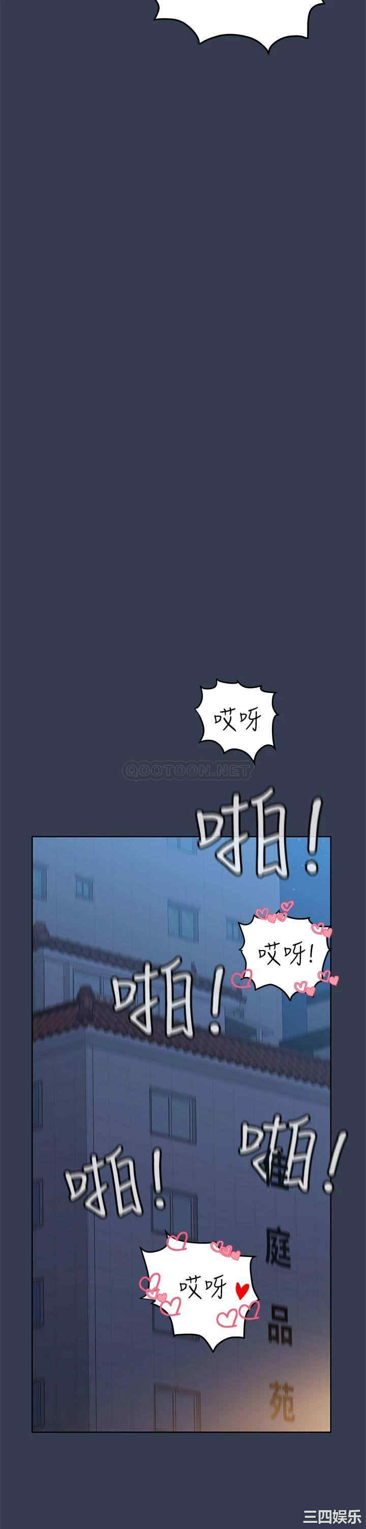 要对妈妈保密唷