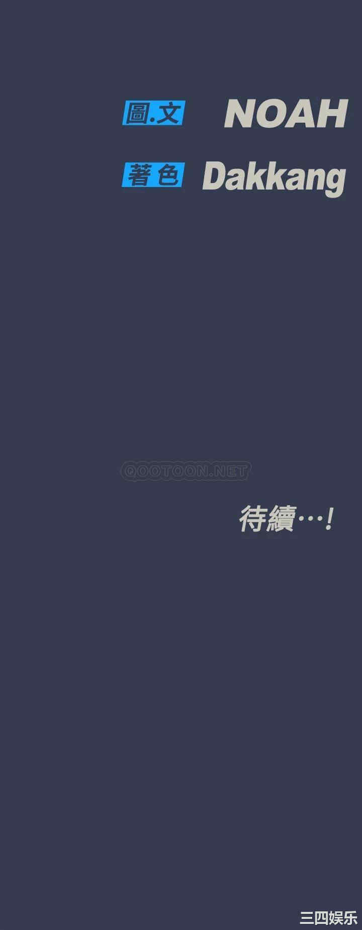 要对妈妈保密唷